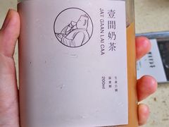 -明腾壹间茶餐厅(新都会花园广场店)