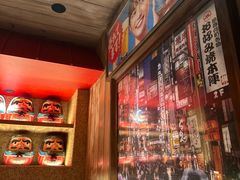 -MIKOMIKO和牛烧肉专门店(南门店)