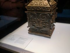 -陕西历史博物馆