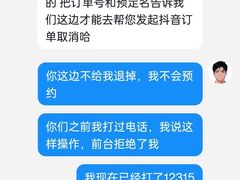 -三亚海棠湾喜来登度假酒店