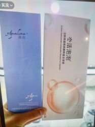 -杭州米兰柏羽医疗美容医院