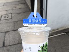 -绍兴鲁迅故里·沈园景区