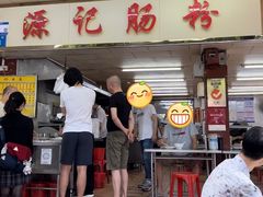 -源记肠粉(华贵路店)