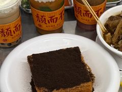 -颓记-颓仔樂(横琴店)