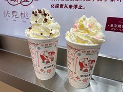 -伏小桃(雁塔MOMOPARK店)