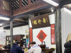 -吾介小籠館