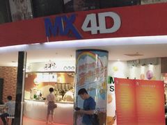 -山文星辉影城(济南和谐广场店)