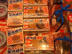 -好利来(十里河店)