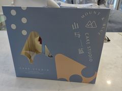 -山与蓝·轻糖鲜果蛋糕(勒泰店)