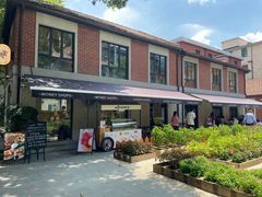 -Money Shops(愚园路店)