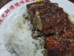 -陈光记烧腊店(罗保博士街店)