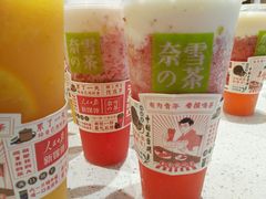 -奈雪的茶(金鹰广场店)