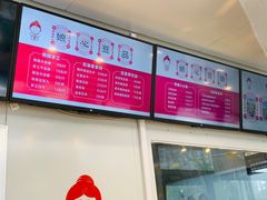 -娘心豆品(方庄店)