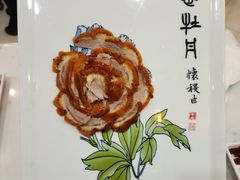 -全聚德(蓝山店)