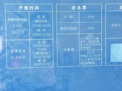 -天河体育中心游泳馆