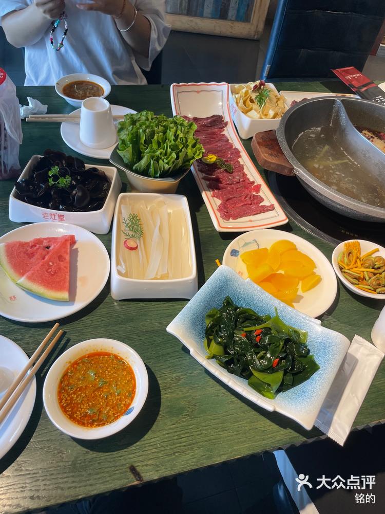 老灶堂重庆火锅