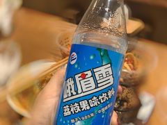 峨眉雪-小豆海棠(人民南路店)