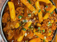 -麻喜大
