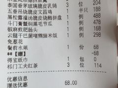 -炳胜私厨(中达旗舰店)