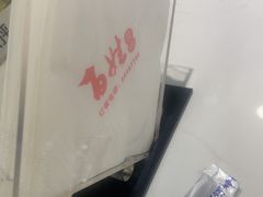 -雅酌园·烟火南京菜(颐和路店)