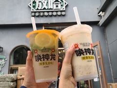 -放哈·甜醅子奶茶创造者(阳光丽景湾店)