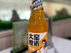 -三益轩(民生店)