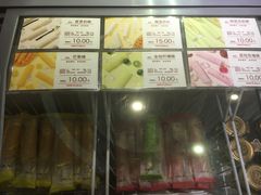 -好利来(北新桥店)