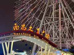 -南昌之星游乐场