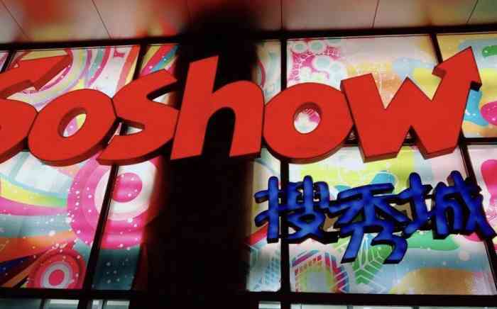 坐落在崇文门商业圈周边有名气的商场很多搜秀以特有的方式存在着一点