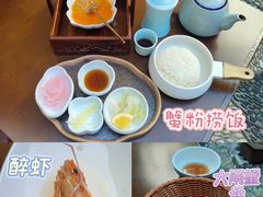 -蟹村草堂·苏式园林人文农家·大闸蟹