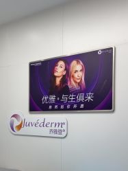 -杭州米兰柏羽医疗美容医院