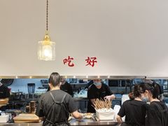 -小豆海棠(嘉兴路店)