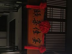 -颐朵佳宴(金丰商业广场店)