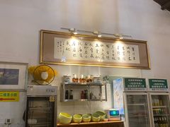 -吉羊三宝(复兴门笔管胡同店)