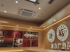 -华记煲仔华·煲仔饭(三元里万科里店)