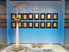 -中央广播电视塔