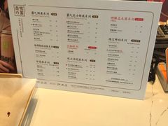 菜单-奈雪的茶(赛格店)