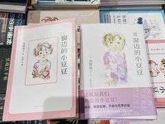-三联韬奋书店(三里屯店)