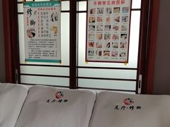 -深蓝盲人推拿·颈肩腰腿疼痛·艾灸调理(清河店)