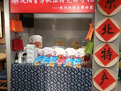 -韩麦大冷面(桂花街直营店)