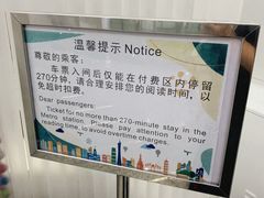 -番禺广场(市桥街道)