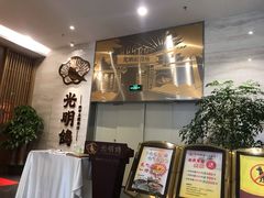-光明招待所(邦凯科技园店)
