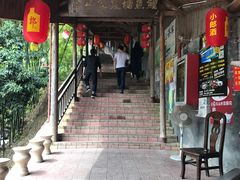 门面-鲤鱼塘农家山庄
