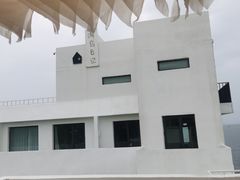 -海岛日记(养马岛店)