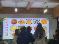 -花水湾红太阳牛肉汤锅