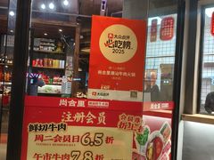 -尚合里潮汕牛肉火锅(海沧店)