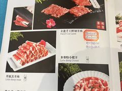 -乔先生涮肉·鲜活牛羊肉火锅(塘沽店)