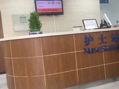 -上海中医药大学附属曙光医院(东部)