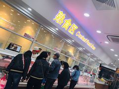-北京稻香村(第三店)