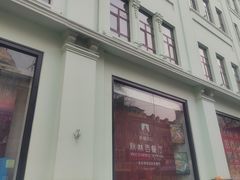 -秋林食品(秋林公司店)